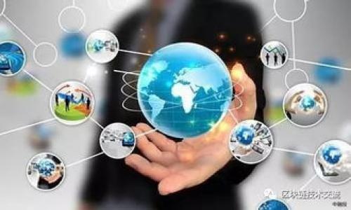 虚拟币钱包转账手续费的那些事儿：你知道多少？  
虚拟币, 钱包转账, 手续费, 加密货币/guanjianci  

引言：手续费的隐秘角落  
在这个数字化迅速发展的时代，虚拟货币的使用已成为越来越多人生活的一部分。但涉及到虚拟币钱包转账时，“手续费”往往是一个大家不太愿意深入探讨的话题。为什么呢？因为手续费的计算、浮动等等，似乎总是笼罩在一层神秘的面纱之下…如果你跟我一样，时常被这种“神秘感”所吸引，那么接下来的内容或许会让你对虚拟币钱包转账手续费有一个全新的认识！  

一、什么是虚拟币钱包转账手续费？  
在深入探讨虚拟币钱包转账手续费之前，让我们先理清几个概念。首先，虚拟币钱包是一个存储和管理加密货币的工具。用户通过钱包可以发送和接收各种虚拟货币，而转账手续费则是每次交易中，网络为了处理你的转账请求而收取的费用。这种费用通常不是固定的，而是受到多种因素的影响…是的，你没有听错，这就是它的“神秘”之处。  

二、手续费是怎么计算的？  
手续费的计算方式并不简单，主要受以下几个因素影响：  
ul  
    listrong网络拥堵情况：/strong当很多人同时进行交易的时候，网络会变得拥堵，这样交易手续费就会相应提高。/li  
    listrong交易金额：/strong某些钱包可能会根据交易金额的不同设定不同的手续费比例。/li  
    listrong选择的区块链：/strong不同的区块链网络（比特币、以太坊等）可能会有不同的手续费标准。/li  
    listrong钱包服务提供商：/strong不同的钱包服务提供商可能会收取不同的手续费，有些会收取固定费用，而有些则可能根据市场情况浮动。/li  
/ul  

三、各大虚拟币钱包转账手续费对比  
各大虚拟币钱包的手续费差异巨大，那我们来看看一些主流加密货币钱包的转账手续费吧！  
ul  
    listrong比特币（Bitcoin）：/strong比特币转账手续费通常浮动在几美元到数十美元之间，具体取决于交易的速度和网络的拥堵情况。/li  
    listrong以太坊（Ethereum）：/strong以太坊的手续费以“Gwei”计算，通常为几个Gwei到几十个Gwei不等，对于普通用户来说，手续费可能在几美元左右。/li  
    listrong狗狗币（Dogecoin）：/strong相对来说，狗狗币的转账手续费较低，通常在几美分左右，深受用户欢迎。/li  
    listrong瑞波币（Ripple）：/strong瑞波币的手续费奉行“便宜”政策，几乎每笔交易的手续费不到一美分。/li  
/ul  

四、如何选择合适的钱包？  
在选择虚拟币钱包时，除了手续费以外，还有很多其他方面需要考虑，比如安全性、易用性、资产支持等。建议在选择时，应该多做比较……再结合自己的实际需求，选择一款最合适自己的钱包。  

五、如何降低手续费？  
如果你觉得现有的手续费太高，以下几种方法可以帮助你降低转账成本：  
ul  
    listrong选择低峰时段进行转账：/strong网络拥堵时，一定会让手续费高涨，所以选择低峰期进行交易是一个明智选择。/li  
    listrong设定合适的手续费：/strong某些钱包允许用户手动调整手续费，选择一个合理的手续费可以有效节约成本。/li  
    listrong使用手续费较低的币种进行交易：/strong如前所述，狗狗币和瑞波币的手续费较低，用这些币种进行转账自然更划算。/li  
/ul  

六、手续费的未来  
随着加密货币的逐步普及和技术的发展，手续费的结构也在不断变化…未来，有可能会出现更多创新的解决方案来降低手续费，让更多的用户受益。比如说，随着闪电网络等技术的普及，交易手续费或许能够在瞬间降到几乎为零的水平？这…是真的吗？在未来的某一天，或许我们都会看到这样的奇迹发生！  

结语：了解就能掌控  
总的来说，虚拟币钱包转账手续费并不是一个令人畏惧的话题。了解手续费的基本构成与调节因素，你就可以更聪明地进行虚拟货币的交易。毕竟，越懂得，越能掌控自己的财富…在这条探索的道路上，我们始终可以用好奇心去驱动自己前进。无论手续费如何波动，唯有掌握手续费的你，才是真正的赢家！  

那么，关于虚拟币钱包转账手续费，你还有什么想说的呢？不妨在评论区分享你的看法~一起探讨这个充满无限可能的领域吧！  

---

希望上面的内容能够帮助到你，详细而充实地解读了虚拟币钱包转账手续费的种种！如果你有其他问题或者想进一步讨论，随时欢迎提问！