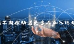 跑鞋虚拟币（或称为“跑