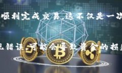 在小狐狸钱包（MetaMask）中