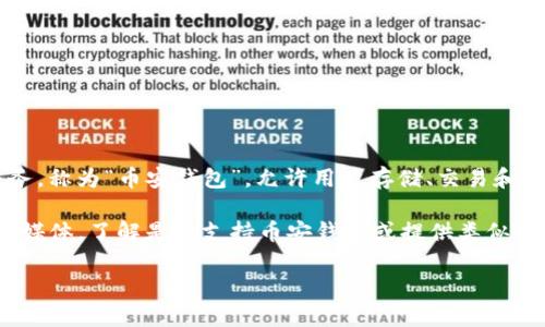 截至我最后的知识更新在2023年10月，币安（Binance）确实有其官方的钱包服务，称为“币安钱包”，允许用户存储、交易和管理他们的加密资产。小狐不清楚你提到的“小狐”具体指的是哪一个项目或平台。

如果“小狐”是指某个特定的产品或项目，你可以查阅他们的官方网站或相关社交媒体，了解是否支持币安钱包或提供类似的服务。

如有其他问题或者想了解更详细的信息，请随时告知！
