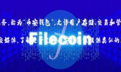 截至我最后的知识更新在