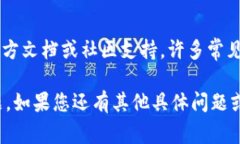 请确保您的MetaMask账户正常