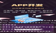 手机小狐钱包插件一般可