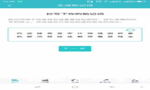 小狐狸钱包分身——轻松管理多账户数字资产的秘籍