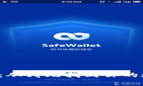 官方小狐狸钱包：从哪儿找到你的数字资产安全港？