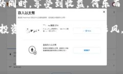 火币钱包中的SHIB挖矿：深