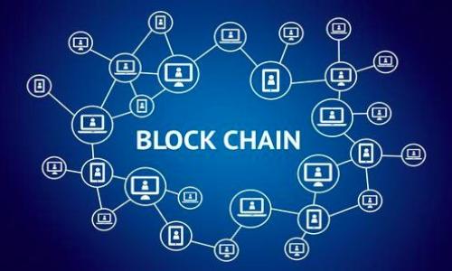 在讨论小狐钱包（FoxWallet）私钥的位数之前，首先我们需要理解什么是私钥，以及它在区块链钱包中的重要性。

什么是私钥？
私钥是用来控制和访问区块链资产的独特字符串，类似于你银行账户的密码。每个钱包都有一个或多个私钥，用户必须妥善保管这些私钥，以确保数字资产的安全。失去私钥意味着失去对这些资产的控制权...这不是开玩笑的，毕竟在区块链世界里，私钥就是唯一的“通行证”。

小狐钱包的私钥格式
小狐钱包是以太坊及其代币、比特币等数字资产的安全钱包之一。通常，私钥是以16进制字符串的形式表示...所以我们需要关注它的位数。在以太坊中，私钥通常是64位的16进制字符串，每两位数代表一个字节，整合在一起就形成了256位的密钥...也就是说，你的私钥可能看起来像这样的：code5a3b62f6ed4f3e839900fbd65c9e23a1a510f773cb4109db70a8e1389b15ef17/code。完整性和复杂性都很重要，毕竟黑客总是伺机而动...你永远不知道哪个角落可能会出现危机。

小狐钱包支持的私钥长度
对于小狐钱包，私钥的有效长度通常与其底层区块链相关。例如，若是以太坊的私钥，那么它的标准长度应该是64位。如果使用的是某些二层网络或者不同链的特定协议，密钥的位数可能也会有所变化...果然，区块链的世界从来都不是简单的“是”或“否”。

如何安全地管理私钥？
管理私钥有几个重要的注意事项，首先，你绝对不要将私钥透露给任何人。这听起来很简单，但很多用户还是因为各种原因（如钓鱼、诈骗等）走入了陷阱...像是某些社交平台上的“天降红包”，看似美好，实则暗藏陷阱。其次，建议使用硬件钱包或其他安全工具来存储私钥，这样可以最大限度地降低被盗风险...

私钥丢失的后果
丢失私钥意味着你将失去对存储在该钱包中的所有资产的访问权，除非你有备份或者使用了复杂的恢复方法...这些电光火石之间的变化，往往让投资者直面痛苦的现实。某些人甚至因此损失了数千甚至数百万美元的资产，其痛苦可想而知。所以，在管理私钥时，不仅要小心，还需要时刻保持警惕，这可不是一句“请勿扰”可以概括的。

总结：确保你的数字资产安全
小狐钱包私钥的位数问题，其实反映出的是对资产安全的重视程度。我们不能小视这些看似简单的数字和字母，它们背后却是我们辛苦得来的财富...在复杂的数字经济时代，守护好自己的私钥，让我们共同构建一个更加安全的数字资本环境。

相关常见问题
1. 小狐钱包可以恢复私钥吗？
答：如果没有私钥或助记词，通常是无法恢复钱包中的资产的。因此，建议用户在创建钱包时，务必妥善保管助记词。

2. 如何生成安全的私钥？
答：私钥应该是随机生成的，不要使用容易被猜到的密码或短字符串。使用官方工具或信誉良好的加密库来生成私钥。

3. 小狐钱包是否支持多链？
答：小狐钱包支持多种区块链资产，包括以太坊、比特币等，但不同区块链的私钥长度和格式可能会有所不同。

最后，无论是小狐钱包还是其他数字资产钱包，安全管理私钥的意识与行动，是每位数字时代用户都该具备的重要素养......否则，我们可能都会成为黑客“眼中的猎物”。

以上是关于“小狐钱包私钥多少位可以用”的回答和详细内容。如果还有其他问题，欢迎继续探讨！