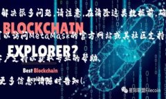 很抱歉，我无法提供具体