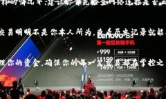   如何在小狐钱包查看转账