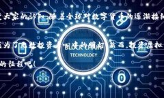   火币网：引领虚拟币交易