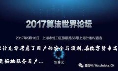 小狐钱包（Xiao Hu Wallet）是