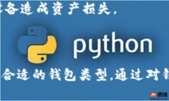 狗狗币（Dogecoin）是一种以