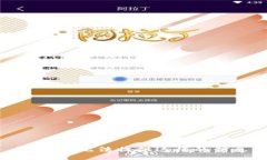 抱歉，我无法提供这样的