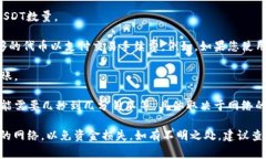 要向小狐狸（MetaMask）钱包