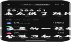 关于中本聪的钱包有多少