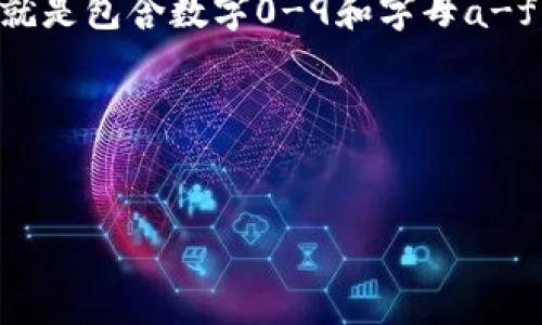 比特币钱包私钥通常是一个256位的随机数，通常以64个十六进制数字的形式表示，也就是包含数字0-9和字母a-f。因此，从数字的位数上看，比特币私钥实际上是由64个字符组成的。可以简要概括如下：

- 比特币私钥长度：256位
- 十六进制表示：64个字符（0-9, a-f）

如果你对比特币私钥或其他相关概念有更具体的问题，欢迎继续提问！