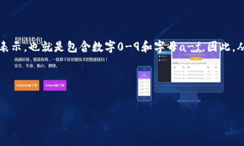 比特币钱包私钥通常是一个256位的随机数，通常以64个十六进制数字的形式表示，也就是包含数字0-9和字母a-f。因此，从数字的位数上看，比特币私钥实际上是由64个字符组成的。可以简要概括如下：

- 比特币私钥长度：256位
- 十六进制表示：64个字符（0-9, a-f）

如果你对比特币私钥或其他相关概念有更具体的问题，欢迎继续提问！