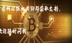 要将小狐钱包切换到ARB链