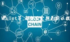 截至2023年10月，以太坊钱