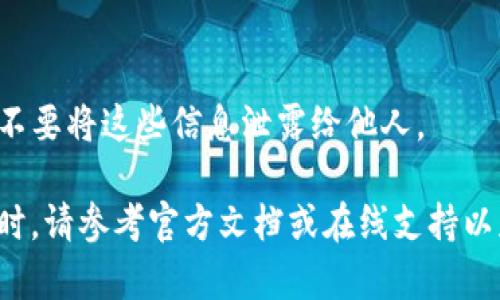 要在 token.im 上添加 TRX 钱包，请遵循以下步骤：

1. **下载并安装 Token.im**：
   首先，你需要确保在手机上下载并安装最新版的 Token.im 钱包应用。如果你还没有安装，可以在应用程序商店（如 Apple Store 或 Google Play）中搜索“Token.im”并进行下载。

2. **注册或登录**：
   打开应用后，如果你是新用户，可以选择创建新钱包。如果你已经有账户，直接输入密码进行登录。

3. **切换到 TRX 钱包**：
   在主界面，通常会看到“我的钱包”或者类似的选项。点击进入后，寻找“添加钱包”或者“添加资产”的按钮。 

4. **选择 TRON (TRX)**：
   系统会展示可添加的资产列表，滚动查找 TRON (TRX)。找到后，点击选择。这一步可能需要你查找各种链和资产的图标或名称。

5. **确认添加**：
   一旦选择了 TRON (TRX)，依照提示确认添加。系统可能要求你接受一些条款或条件，确保阅读后同意。

6. **查看钱包**：
   添加成功后，你可以在主界面或者“我的钱包”页面中看到你的 TRX 钱包。点击进入后，你应该能看到当前余额、交易记录等信息。

7. **发送和接收 TRX**：
   添加钱包后，你可以通过点击相应的按钮来发送或接收 TRX。确保在进行交易时再次确认地址和金额，确保安全。

8. **安全建议**：
   在使用过程中，务必注意钱包的安全性，包括备份助记词和设置强密码。不要将这些信息泄露给他人。

通过以上步骤，你就可以顺利在 token.im 钱包中添加 TRX 钱包了。必要时，请参考官方文档或在线支持以获得更多帮助。