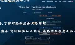 在IM Token钱包中购买比特币