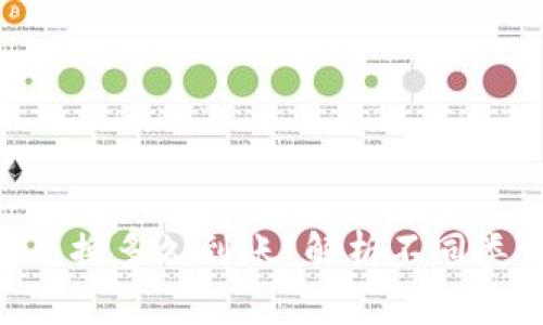 MetaMask钱包兑换多久到账？解析不同类型交易的时效性
