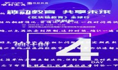 小狐狸钱包（Fox Wallet）在