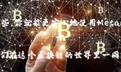 jiaotiMetamask钱包充值全攻略