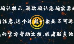 要删除小狐钱包账号，您