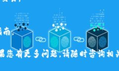 关于“小狐钱包怎么打开