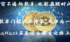 tiaotiMetamask苹果应用如何切