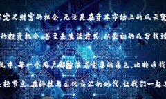 为什么比特币钱包会达到