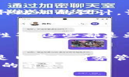   探索手机小狐钱包内置浏览器的无限可能—让生活更简单！ /   
 guanjianci 小狐钱包, 内置浏览器, 移动支付, 便捷生活 /guanjianci 

引言：一个钱包...的多重身份
你可能会想，钱包不就是用来装钱的吗？但在数字时代，钱包的定义早已发生了翻天覆地的变化。如今的手机小狐钱包不仅是个“存钱罐”，更是一个便捷生活的全能助手。特别是它那内置的浏览器，像是一把钥匙，打开了一个充满可能性的世界... 

一、什么是小狐钱包内置浏览器？
小狐钱包的内置浏览器，顾名思义，就是在这个钱包应用里面，集成了一个浏览器功能。这种设计的初衷，就是为了让用户在进行各种金融活动，如支付、转账、查询账单等时，能够更加高效，节省切换应用的时间... 如果你是个热爱互联网的人，这样的功能无疑会让你的生活更加便利。

二、为什么内置浏览器是个好主意？
在这个快节奏的社会中，谁还愿意为了完成一项简单的任务而在多个应用之间反复切换呢？想象一下：你正在浏览某个电商平台，准备下单购买心仪已久的商品。可是，等你返回小狐钱包进行支付时，不小心又切换到了其他应用，指数级的时间损耗完全可以用“白白浪费”来形容... 
内置浏览器的好处显而易见：一方面，它提高了支付的便捷性，让整个流程顺畅无阻；另一方面，它也能通过简化用户操作，提高用户体验——就像一位默默无闻的助手，为你打理繁杂的事务。

三、探索内置浏览器的核心功能
既然它可以集成到钱包中，那么小狐钱包内置浏览器的核心功能是什么呢？简单来说，它包括了网页浏览、快速支付、在线购物、账单查询等多项功能... 下面就让我们逐一探讨。 

h43.1 网页浏览：随时随地的信息获取/h4
内置浏览器允许用户在自己的钱包应用内直接打开网页，轻松获取信息、查看商品详情或者搜索某项服务。无论你是在排队买咖啡还是在路上等车，打开小狐钱包，你就能随时随地获取想要的资讯，不再受限于特定的场景和时间... 

h43.2 快速支付：点击即达的便捷体验/h4
想象一下，无论是在外出购物还是是在网上购物，支付的过程都可以做到如此简单、快速。用户只需轻触几下，输入支付密码，便能完成交易。这种便捷的支付体验，显然会让人越发依赖于这种一站式服务，轻松完成生活的各种需求，不再为转账、支付而烦恼... 

h43.3 在线购物：整个电商市场尽在掌握/h4
现在的消费者与以往大不相同，他们更加喜欢在网上购物。小狐钱包内置浏览器的在线购物功能，让你能随心所欲地浏览各种商品，随时添加到购物车... 这种深度整合的方式，正逐步改变着我们的消费习惯。

h43.4 账单查询：便捷的财务管理/h4
轻轻松松打开账单，随时查看金融动态。内置浏览器可以让你准确高效地处理各种金融信息，让自己在财务管理上游刃有余，避免因疏忽而导致的经济损失... 这样的功能设计，简直为用户提供了一种无形的安全感。

四、用户体验如何提升？
用户体验是衡量一款应用成功与否的关键指标。为了小狐钱包内置浏览器的用户体验，设计团队在许多细节上做足了功夫。那么，他们究竟做了哪些努力呢？

h44.1 界面简洁易用/h4
现代用户青睐简洁、美观的用户界面。小狐钱包在这方面，做到了一个字——简！无论是浏览器界面还是功能菜单，都做到一目了然，让用户体验到“轻松”的感觉... 

h44.2 安全性保障/h4
在进行线上支付时，用户最关心的莫过于安全性。小狐钱包内置浏览器在数据加密、隐私保护等方面下了大功夫，让用户在使用过程中无后顾之忧... 这种安全与便捷并存的服务理念，正是小狐钱包的一大亮点。 

h44.3 个性化推荐/h4
技术的不断进步，让个性化推荐成为可能。内置浏览器会根据用户的使用习惯，智能推送相关产品或服务，不再是简单的一刀切... 这种贴心的设计，让用户在使用过程中，体验到“被理解”的温暖。

五、面对挑战：内置浏览器的前景
在移动支付并非一帆风顺的今天，小狐钱包也面临着不少挑战。例如，如何进一步打击网络诈骗、如何改进用户体验、如何增加用户粘性等，这些都是亟待解决的问题... 然而，这些挑战也恰恰为小狐钱包的进步提供了不断突破的动力。 

结语：面向未来，无限可能
小狐钱包内置浏览器不仅仅是一个功能的附加，更是未来生活方式的一次革新。它让用户体验到“简单”的魅力，无论是支付、购物，还是日常的财务管理，都能在一个应用中实现... 
未来是属于数字化的时代，而小狐钱包正引领着这股潮流，以其多功能、便捷的设计，助力用户过上更轻松、愉快的生活，这是多么美好的前景啊！