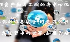 要下载小狐狸钱包（Meta