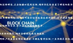 注销小狐钱包账户的信息