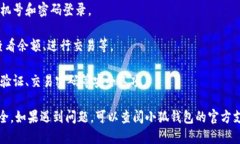 要进入小狐钱包，您可以