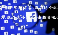   苹果用户使用MetaMask的终