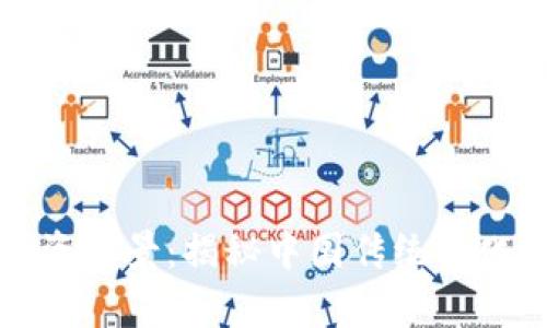 生肖币虚拟币的投资前景：揭秘中国传统文化与数字资产的结合