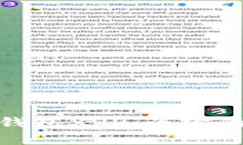 如何安全使用瑞波钱包XRP：为你的数字资产保驾护航