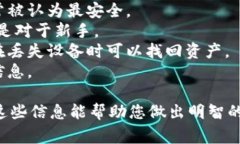 在选择TRX（波场币）虚拟