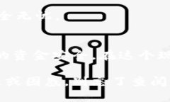 将抹茶（MEXC）平台上的