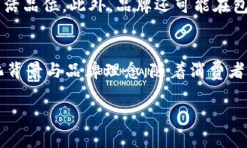 当然可以，狐狸皮确实在时尚界有着独特的地位和魅力，很多高级品牌会使用狐狸皮来制作奢华的皮具和配饰，包括钱包。不过，在讨论狐狸皮是否可以用作钱包的材质时，需要考虑几个因素，例如伦理、可持续性、高端时尚等。让我们深入探讨一下这个话题吧。

狐狸皮的奢华与魅力
首先，狐狸皮是一种极为柔软且质感优雅的材料。它因其炫目的光泽和细腻的毛发而被时尚界所宠爱。许多奢侈品牌，如爱马仕、古驰等，曾用狐狸皮作为他们的高端钱包和配饰的原材料。这种材料不仅提供了独特的外观，更体现了品牌的奢华与品质。

伦理与可持续性问题
当然，使用动物皮毛的负面影响引发了广泛的伦理讨论。随着越来越多消费者对动物权益的关注，很多品牌开始考虑使用合成材料或替代品。虽然狐狸皮的奢华与美丽无可否认，但在选择使用动物产品时，品牌是否注重可持续性和人道捕猎的做法，也变得愈发重要。这实际上也是一个关乎消费者价值观的考量——你愿意为一个奢华标签付出什么代价？

手工艺与设计美学
使用狐狸皮钱包的另一大优点，是它可以体现出卓越的手工艺和设计美学。高档制品往往投入大量的时间和精力，以确保每一个细节都完美无瑕。狐狸皮的独特质感，使得每一款钱包都可以是一件艺术品，展现出品牌工匠的匠心与才华。不仅仅是一个实用的配件，更是一种生活态度的体现。

在流行文化中的地位
在很多流行文化作品中，狐狸常常被视为灵活、敏捷和聪明的象征。它们的形象经常出现在影视作品、动画和文学作品中，代表着机智和优雅。因此，使用狐狸皮制作的商品，往往在潜意识中传达了一种灵巧和时尚的生活方式，这种品牌也为钱包的独特价值增添了几分情感色彩。

市场前景与消费者反应
近年来，动物保护意识的增强和社会伦理的转变，使得以狐狸皮作为钱包原料的市场前景面临挑战。从消费者的反馈来看，许多人开始倾向于选择那些在设计中使用可持续材料的品牌，或者那些更注重动物福利的商家。不过，仍然有一部分奢侈品牌坚持使用狐狸皮，他们认为这是现代工艺与传承手工艺相结合的结晶。对这些品牌来说，狐狸代表的不仅是皮革本身，还有一种永恒的奢华。

案例分析：那些用狐狸皮的品牌
让我们看看一些使用狐狸皮的知名品牌及其设计理念。例如，某些设计师品牌的狐狸皮钱包常常会结合独特的剪裁和颜色搭配，使得每一款产品都极具个性化，彰显出使用者的生活品位。此外，品牌还可能在包装和品牌故事讲述方面，特别强调狐狸皮的独特来源与使用的匠心，以吸引追求独特性的消费者。

结论：狐狸皮钱包的双刃剑
综上所述，狐狸皮确实可以被用于钱包，但我们需要综合考虑伦理、可持续性、高端时尚等多重因素。狐狸皮钱包的价值，不仅仅体现在它的奢华感和美观上，更在于它所代表的文化背景与品牌理念。随着消费者意识的不断提高，未来的市场或许会因伦理与美学的平衡而有所变革。但无论如何，狐狸皮钱包都在时尚与文化交融的舞台上，留下一道无法磨灭的印记。

希望这段内容可以对你理解狐狸皮钱包的使用提供一些有价值的见解！如果还有其他问题，欢迎随时问我。