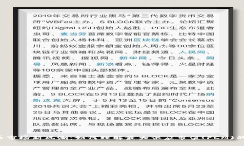 虚拟币市场新风潮：如何理解最大供应市值(FCM)的影响？