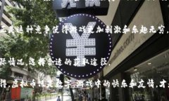 在讨论pjsk虚拟币这件事之