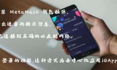 要在网页应用中实现用 