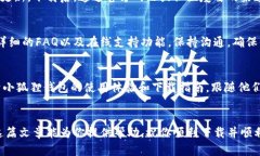 小狐狸钱包（Foxy Wallet）是