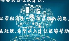 在使用小狐钱包过程中，