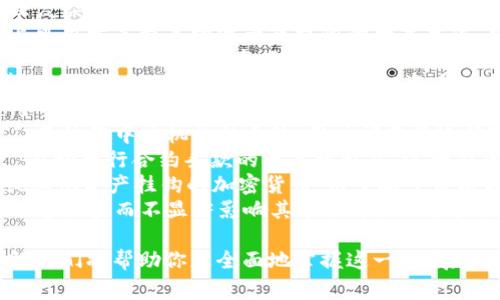 为了更好地理解虚拟币及其相关领域，下面列出了一些常见的名词和术语，供你参考：

1. **区块链（Blockchain）**：一种分布式的、透明的公共账本技术，确保交易的安全性和不可篡改性。
2. **比特币（Bitcoin）**：首个也是最著名的加密货币，由中本聪在2009年推出，采用去中心化的方式进行交易。
3. **以太坊（Ethereum）**：第二大加密货币平台，除了支持加密货币交易，还可以进行智能合约和去中心化应用的开发。
4. **钱包（Wallet）**：存储虚拟币的工具，分为热钱包（在线钱包）和冷钱包（离线钱包）。
5. **交易所（Exchange）**：用户可以在此买卖虚拟币的平台，如Coinbase、Binance等。
6. **矿工（Miner）**：通过计算能力解决复杂数学问题以验证交易并将其添加到区块链的人或组织。
7. **代币（Token）**：在某个特定平台上可用于表示某种资产或权限的数字单位，可以是实用型代币或安全型代币。
8. **ICO（Initial Coin Offering）**：一种融资方式，通过发行代币向公众募集资金。
9. **FOMO（Fear of Missing Out）**：对错过机会的恐惧，常用于描述投资者对市场波动的焦虑。
10. **HODL**：一种投资策略，源自“hold”错误拼写，意指长期持有而非短期交易。
11. **去中心化（Decentralization）**：不依赖中央机构的系统，用户间直接进行对等交易。
12. **智能合约（Smart Contract）**：自动执行合约条款的计算机程序，运行在区块链上。
13. **稳定币（Stablecoin）**：与法币或其他资产挂钩的加密货币，用于减少价格波动。
14. **流动性（Liquidity）**：资产能够迅速买卖而不显著影响其市场价格的能力。

这些名词构成了虚拟币市场的基础，了解它们将帮助你更全面地掌握这一领域。