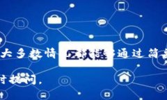 关于“OKB钱包怎么用不了