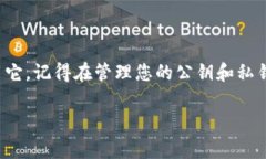 要找到小狐狸钱包（Meta